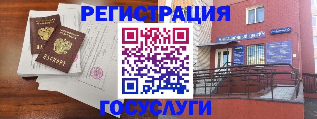 прописка для кредита в Верхней Салде